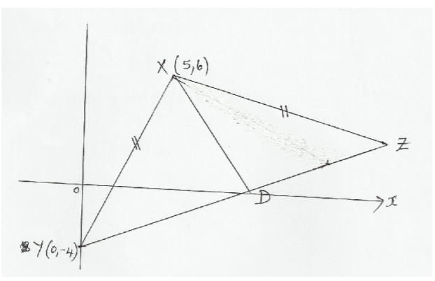 Mathematics Paper 1 Question Paper - 2014 Gatundu Mock