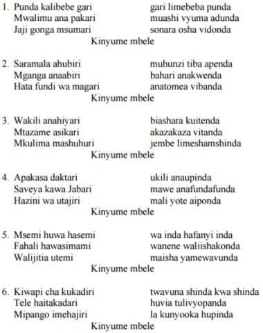 Kiswahili Paper 3 Question Paper - 2016 Pre KCSE