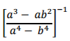 Mathematics Paper 1 Question Paper - 2016 Pre KCSE