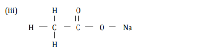 Chemistry Paper 1 Question Paper - 2016 KCSE MOKASA Joint Examination